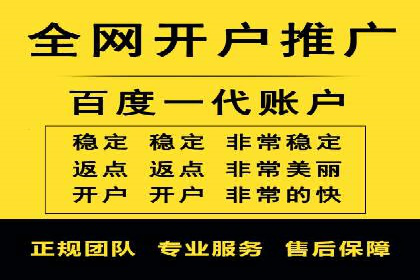 百度搜索推广的关键词选择与优化案例