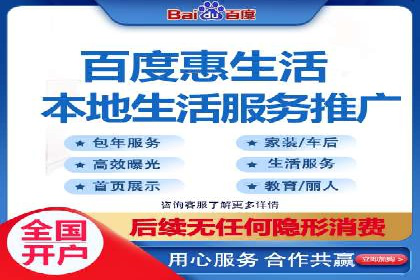 案例解析：信息流推广开户的优化与调整